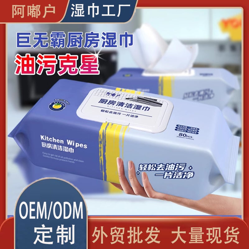 مناديل مطبخ مبللة لتنظيف قوي لشفاط المطبخ بقع الزيت الثقيلة مناديل منزلية قابلة للتصرف ورق مناديل خاص مصنع - Image 2